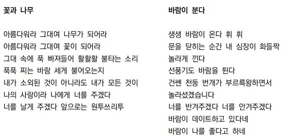 김현우의 시