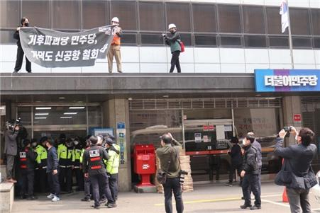 멸종반란・멸종저항 서울 활동가들이 직접행동을 하고 있다. 사진제공 : 멸종반란
